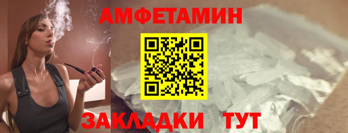 Amphetamine  Вход с VPN  Знаменск  Амфетамин Premium 