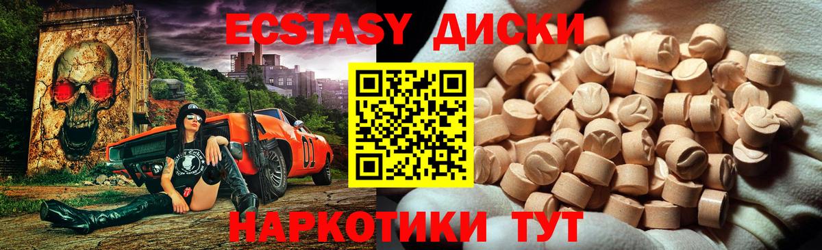 kraken ONION  ЭКСТАЗИ  закладка  Вход с VPN  Знаменск  Ecstasy Philipp Plein 
