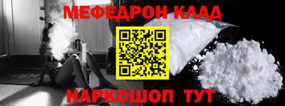 гидра Гусь-Хрустальный