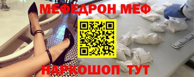 гидра Гусь-Хрустальный