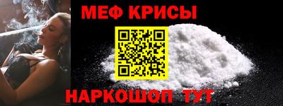 прущая мука Гусев