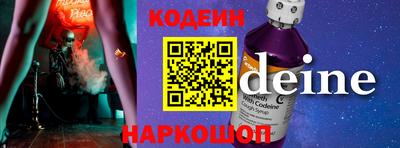 не бодяженный Гусиноозёрск
