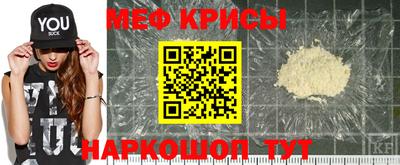 гидра Гусь-Хрустальный