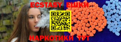 гидра Гусь-Хрустальный