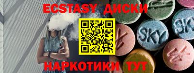 гидра Гусь-Хрустальный