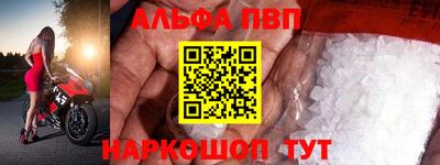 гидра Гусь-Хрустальный