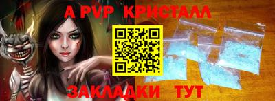 гидра Гусь-Хрустальный
