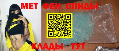 гидра Гусь-Хрустальный