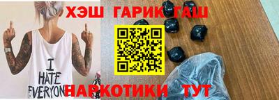 прущая мука Гусев