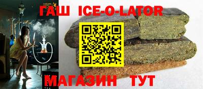 гидра Гусь-Хрустальный