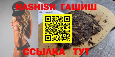 не бодяженный Гусиноозёрск