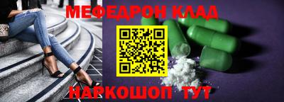гидра Гусь-Хрустальный