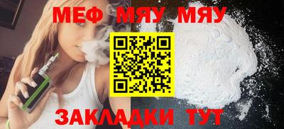 прущая мука Гусев