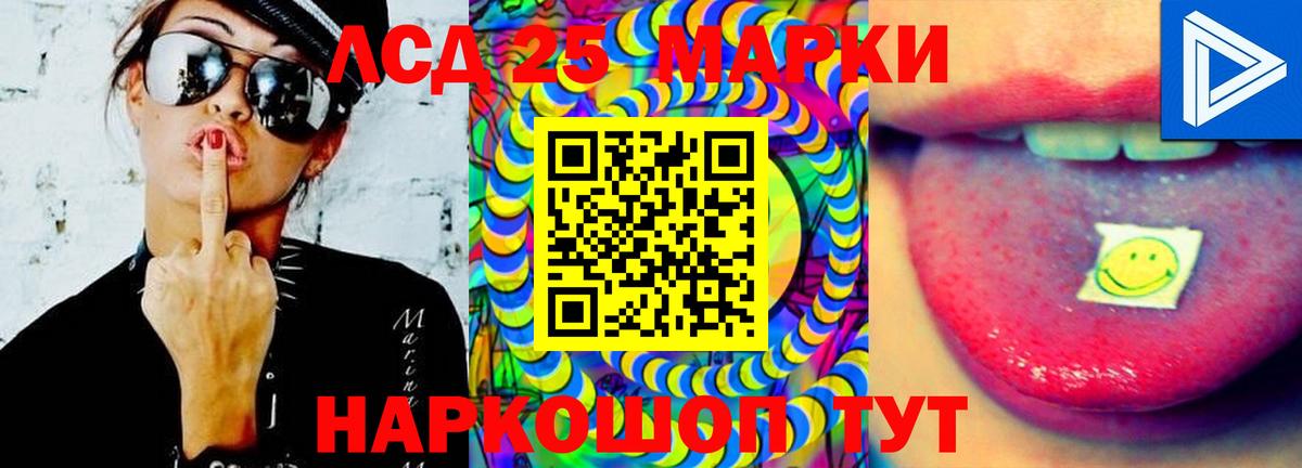ЛСД экстази кислота  Вход с VPN  Знаменск  Лсд 25 экстази ecstasy 