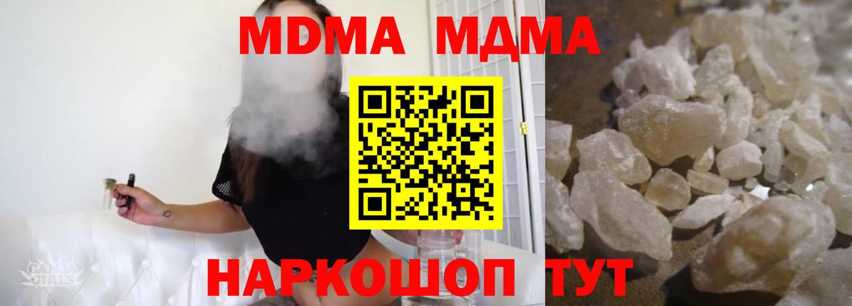 МЕФ   COCAIN  A-PVP СОЛЬ   Знаменск  МАРИХУАНА  Экстази  Вход с VPN  ГАШ 