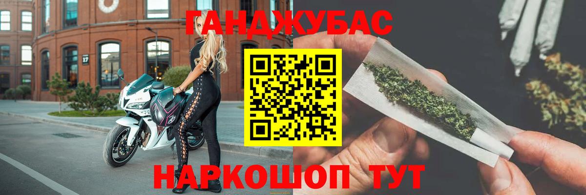 Каннабис планчик  Вход с VPN  Бошки марихуана семена  Знаменск  Каннабис индика 